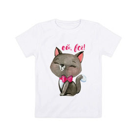 Детская футболка хлопок с принтом Ой, всё! в Курске, 100% хлопок | круглый вырез горловины, полуприлегающий силуэт, длина до линии бедер | cat | kitten | pussy | бант | бантик | кот | котенок | котик | котики | кошка | юмор