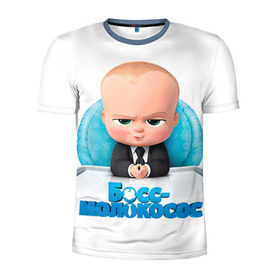 Мужская футболка 3D спортивная с принтом Boss Baby в Курске, 100% полиэстер с улучшенными характеристиками | приталенный силуэт, круглая горловина, широкие плечи, сужается к линии бедра | Тематика изображения на принте: boss baby | босс | молокосос | темплтон | тим | фрэнсис фрэнсис