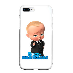 Чехол для iPhone 7Plus/8 Plus матовый с принтом Boss Baby в Курске, Силикон | Область печати: задняя сторона чехла, без боковых панелей | boss baby | босс | молокосос | мультфильмы