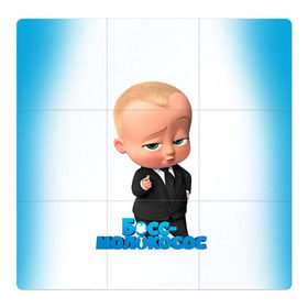 Магнитный плакат 3Х3 с принтом Boss Baby в Курске, Полимерный материал с магнитным слоем | 9 деталей размером 9*9 см | Тематика изображения на принте: boss baby | босс | молокосос | мультфильмы