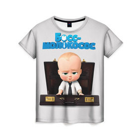 Женская футболка 3D с принтом Boss Baby в Курске, 100% полиэфир ( синтетическое хлопкоподобное полотно) | прямой крой, круглый вырез горловины, длина до линии бедер | boss baby | босс | молокосос | мультфильмы