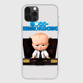 Чехол для iPhone 12 Pro с принтом Boss Baby в Курске, силикон | область печати: задняя сторона чехла, без боковых панелей | boss baby | босс | молокосос | мультфильмы