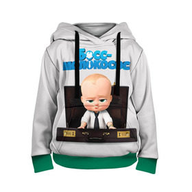 Детская толстовка 3D с принтом Boss Baby в Курске, 100% полиэстер | двухслойный капюшон со шнурком для регулировки, мягкие манжеты на рукавах и по низу толстовки, спереди карман-кенгуру с мягким внутренним слоем | boss baby | босс | молокосос | мультфильмы