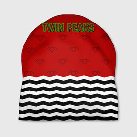 Шапка 3D с принтом Twin Peaks Red Room в Курске, 100% полиэстер | универсальный размер, печать по всей поверхности изделия | red room | twin peaks | красная комната | купер | сериалы | твин пикс