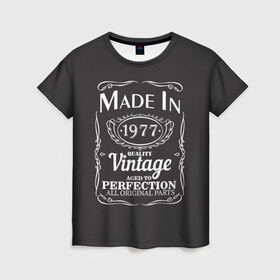 Женская футболка 3D с принтом Сделано в 1977 в Курске, 100% полиэфир ( синтетическое хлопкоподобное полотно) | прямой крой, круглый вырез горловины, длина до линии бедер | 1977 | винтаж | год рождения | дата | надпись | сделано