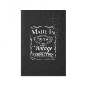 Обложка для паспорта матовая кожа с принтом Сделано в 1978 в Курске, натуральная матовая кожа | размер 19,3 х 13,7 см; прозрачные пластиковые крепления | Тематика изображения на принте: 1978 | винтаж | год рождения | дата | надпись | сделано