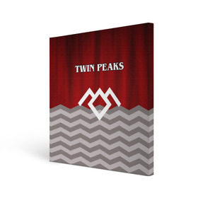 Холст квадратный с принтом Twin Peaks в Курске, 100% ПВХ |  | Тематика изображения на принте: twin peaks | арт | лого | полосы | сериал | твин пикс | текстура | фильмы