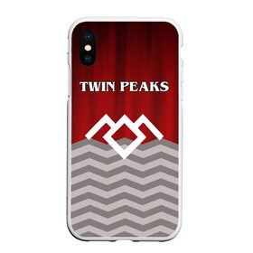 Чехол для iPhone XS Max матовый с принтом Twin Peaks в Курске, Силикон | Область печати: задняя сторона чехла, без боковых панелей | twin peaks | арт | лого | полосы | сериал | твин пикс | текстура | фильмы