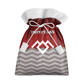 Подарочный 3D мешок с принтом Twin Peaks в Курске, 100% полиэстер | Размер: 29*39 см | twin peaks | арт | лого | полосы | сериал | твин пикс | текстура | фильмы