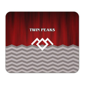Коврик прямоугольный с принтом Twin Peaks в Курске, натуральный каучук | размер 230 х 185 мм; запечатка лицевой стороны | twin peaks | арт | лого | полосы | сериал | твин пикс | текстура | фильмы