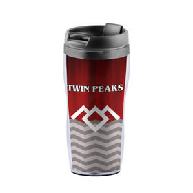 Термокружка-непроливайка с принтом Twin Peaks в Курске, внутренняя часть — пищевой пластик, наружная часть — прозрачный пластик, между ними — полиграфическая вставка с рисунком | объем — 350 мл, герметичная крышка | Тематика изображения на принте: twin peaks | арт | лого | полосы | сериал | твин пикс | текстура | фильмы