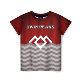 Детская футболка 3D с принтом Twin Peaks в Курске, 100% гипоаллергенный полиэфир | прямой крой, круглый вырез горловины, длина до линии бедер, чуть спущенное плечо, ткань немного тянется | twin peaks | арт | лого | полосы | сериал | твин пикс | текстура | фильмы