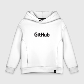 Детское худи Oversize хлопок с принтом GitHubWhite в Курске, френч-терри — 70% хлопок, 30% полиэстер. Мягкий теплый начес внутри —100% хлопок | боковые карманы, эластичные манжеты и нижняя кромка, капюшон на магнитной кнопке | github | программист