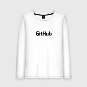 Женский лонгслив хлопок с принтом GitHubWhite в Курске, 100% хлопок |  | github | программист