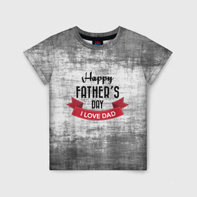 Детская футболка 3D с принтом Happy Father`s day в Курске, 100% гипоаллергенный полиэфир | прямой крой, круглый вырез горловины, длина до линии бедер, чуть спущенное плечо, ткань немного тянется | happy father day | отец | папа | подарки | праздник | текстуры