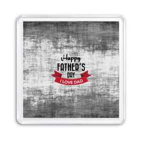 Магнит 55*55 с принтом Happy Father`s day в Курске, Пластик | Размер: 65*65 мм; Размер печати: 55*55 мм | happy father day | отец | папа | подарки | праздник | текстуры