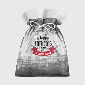 Подарочный 3D мешок с принтом Happy Father`s day в Курске, 100% полиэстер | Размер: 29*39 см | Тематика изображения на принте: happy father day | отец | папа | подарки | праздник | текстуры