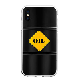 Чехол для iPhone XS Max матовый с принтом Oil в Курске, Силикон | Область печати: задняя сторона чехла, без боковых панелей | Тематика изображения на принте: газ | нефть