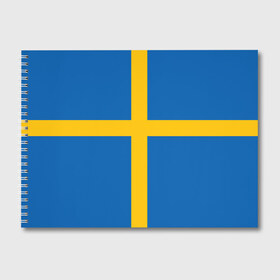 Альбом для рисования с принтом Флаг Швеции в Курске, 100% бумага
 | матовая бумага, плотность 200 мг. | Тематика изображения на принте: flag | sverige | sweden | флаг | швеция