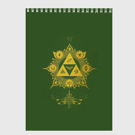 Скетчбук с принтом The Legend of Zelda в Курске, 100% бумага
 | 48 листов, плотность листов — 100 г/м2, плотность картонной обложки — 250 г/м2. Листы скреплены сверху удобной пружинной спиралью | breath of the wild | зельда | земля хайрул | линк