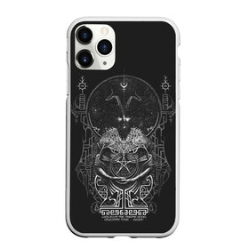 Чехол для iPhone 11 Pro Max матовый с принтом Wolves in the Throne Room в Курске, Силикон |  | Тематика изображения на принте: aaron weaver | bbc s | black cascade | celestial lineage | demo | diadem of 12 stars | doom metal | live at roadburn 2008 | malevolent grain | nathan weaver | nick paul | richard dahlin | two hunters | will lindsay | wolves in the throne room