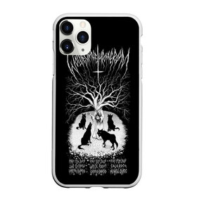 Чехол для iPhone 11 Pro Max матовый с принтом Wolves in the Throne Room в Курске, Силикон |  | Тематика изображения на принте: aaron weaver | bbc s | black cascade | celestial lineage | demo | diadem of 12 stars | doom metal | live at roadburn 2008 | malevolent grain | nathan weaver | nick paul | richard dahlin | two hunters | will lindsay | wolves in the throne room