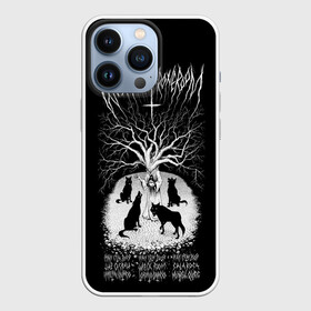 Чехол для iPhone 13 Pro с принтом Wolves in the Throne Room в Курске,  |  | aaron weaver | bbc s | black cascade | celestial lineage | demo | diadem of 12 stars | doom metal | live at roadburn 2008 | malevolent grain | nathan weaver | nick paul | richard dahlin | two hunters | will lindsay | wolves in the throne room