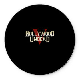 Коврик круглый с принтом Hollywood Undead в Курске, резина и полиэстер | круглая форма, изображение наносится на всю лицевую часть | Тематика изображения на принте: five | hollywood undead | v