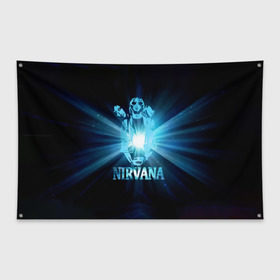 Флаг-баннер с принтом Группа Nirvana в Курске, 100% полиэстер | размер 67 х 109 см, плотность ткани — 95 г/м2; по краям флага есть четыре люверса для крепления | kurt cobain | nirvana | вечная память | гитара | гранж | кумир | курт кобейн | лучи | микрофон | музыкант | надпись | нирвана | певец | рок | свет