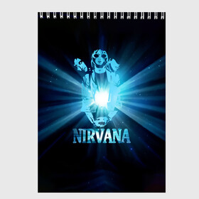Скетчбук с принтом Группа Nirvana в Курске, 100% бумага
 | 48 листов, плотность листов — 100 г/м2, плотность картонной обложки — 250 г/м2. Листы скреплены сверху удобной пружинной спиралью | kurt cobain | nirvana | вечная память | гитара | гранж | кумир | курт кобейн | лучи | микрофон | музыкант | надпись | нирвана | певец | рок | свет