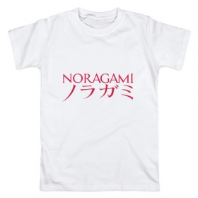 Мужская футболка хлопок с принтом Noragami в Курске, 100% хлопок | прямой крой, круглый вырез горловины, длина до линии бедер, слегка спущенное плечо. | noragami