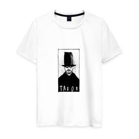 Мужская футболка хлопок с принтом Taboo в Курске, 100% хлопок | прямой крой, круглый вырез горловины, длина до линии бедер, слегка спущенное плечо. | taboo | tom hardy | сериалы | табу | том харди