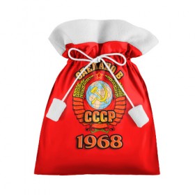 Подарочный 3D мешок с принтом Сделано в 1968 в Курске, 100% полиэстер | Размер: 29*39 см | Тематика изображения на принте: 1968 | герб | герб россии | год рождения | дата | надпись | россия | сделано | ссср