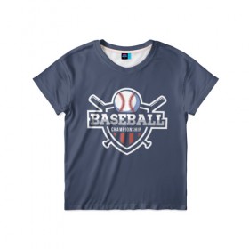Детская футболка 3D с принтом Baseball в Курске, 100% гипоаллергенный полиэфир | прямой крой, круглый вырез горловины, длина до линии бедер, чуть спущенное плечо, ткань немного тянется | baseball | аут | бейс | бита | бол | игра | мяч | страйк