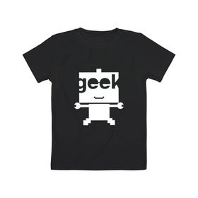 Детская футболка хлопок с принтом Робот geek (компьютерщик) в Курске, 100% хлопок | круглый вырез горловины, полуприлегающий силуэт, длина до линии бедер | Тематика изображения на принте: админ | программист | работа | улыбка | фанат | хакер