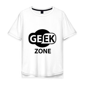 Мужская футболка хлопок Oversize с принтом Geek zone в Курске, 100% хлопок | свободный крой, круглый ворот, “спинка” длиннее передней части | 8 bit | atari | dendy | gamer | geek | nintendo | pac man | retro gamer | sega | атари | денди | нинтендо | сега | скелет