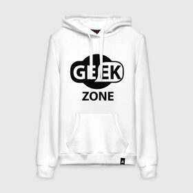 Женская толстовка хлопок с принтом Geek zone в Курске, френч-терри, мягкий теплый начес внутри (100% хлопок) | карман-кенгуру, эластичные манжеты и нижняя кромка, капюшон с подкладом и шнурком | Тематика изображения на принте: 8 bit | atari | dendy | gamer | geek | nintendo | pac man | retro gamer | sega | атари | денди | нинтендо | сега | скелет