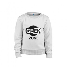 Детский свитшот хлопок с принтом Geek zone в Курске, 100% хлопок | круглый вырез горловины, эластичные манжеты, пояс и воротник | Тематика изображения на принте: 8 bit | atari | dendy | gamer | geek | nintendo | pac man | retro gamer | sega | атари | денди | нинтендо | сега | скелет