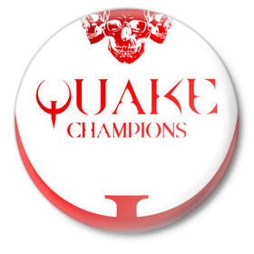 Значок с принтом Quake Champions - Champion! в Курске,  металл | круглая форма, металлическая застежка в виде булавки | q1 | q2 | q3 | qc | quake champions | квака | квейк