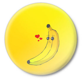 Значок с принтом Just Banana (Yellow) в Курске,  металл | круглая форма, металлическая застежка в виде булавки | banana | банан | желтый | оранжевый | фрукты