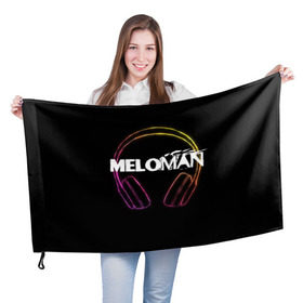 Флаг 3D с принтом Меломан (Black) в Курске, 100% полиэстер | плотность ткани — 95 г/м2, размер — 67 х 109 см. Принт наносится с одной стороны | meloman | меломан | музыка | наушники