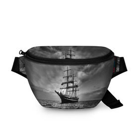 Поясная сумка 3D с принтом Пиратский флот России в Курске, 100% полиэстер | плотная ткань, ремень с регулируемой длиной, внутри несколько карманов для мелочей, основное отделение и карман с обратной стороны сумки застегиваются на молнию | вмф | вода | корабль | мачта | мичман | море | мореман | моряк | небо | облака | океан | пират | пиратство | серый | черно белый
