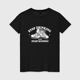 Женская футболка хлопок с принтом Stop Drinking Black в Курске, 100% хлопок | прямой крой, круглый вырез горловины, длина до линии бедер, слегка спущенное плечо | Тематика изображения на принте: stop drinking black | бег | здоровье | кеды | позитив | прикол | смешные | спорт