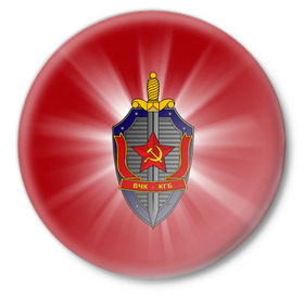 Значок с принтом КГБ в Курске,  металл | круглая форма, металлическая застежка в виде булавки | закон | кгб | охрана | россия | ссср | цру | шпион