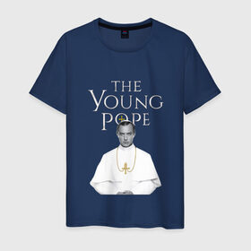 Мужская футболка хлопок с принтом Молодой Папа | The Young Pope в Курске, 100% хлопок | прямой крой, круглый вырез горловины, длина до линии бедер, слегка спущенное плечо. | the young pope | джуд лоу | молодой папа