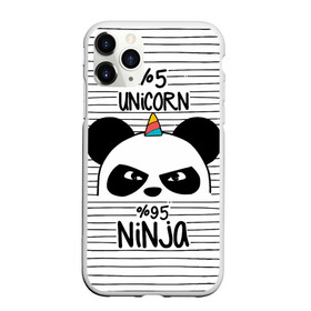 Чехол для iPhone 11 Pro Max матовый с принтом 5% Единорог 95% Ниндзя в Курске, Силикон |  | Тематика изображения на принте: animals | ninja | panda | rainbow | stripes | единорог | животные | зверь | линии | ниндзя | панда | полосы | радуга | самурай