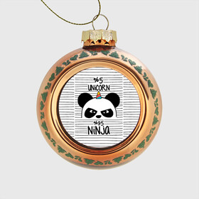 Стеклянный ёлочный шар с принтом 5% Единорог 95% Ниндзя в Курске, Стекло | Диаметр: 80 мм | animals | ninja | panda | rainbow | stripes | единорог | животные | зверь | линии | ниндзя | панда | полосы | радуга | самурай