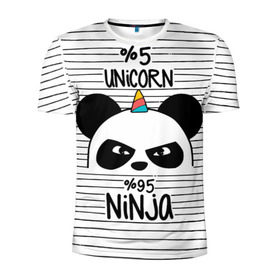 Мужская футболка 3D спортивная с принтом 5% Единорог 95% Ниндзя в Курске, 100% полиэстер с улучшенными характеристиками | приталенный силуэт, круглая горловина, широкие плечи, сужается к линии бедра | animals | ninja | panda | rainbow | stripes | единорог | животные | зверь | линии | ниндзя | панда | полосы | радуга | самурай