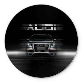 Коврик круглый с принтом Audi Q7 скорость в Курске, резина и полиэстер | круглая форма, изображение наносится на всю лицевую часть | audi | авто | автомобиль | ауди | кольца | красивая | кроссовер | крутая | марка | машина | надпись | немецкая иномарка | прикольная | тачка | черная | эмблема