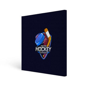 Холст квадратный с принтом Hockey в Курске, 100% ПВХ |  | bandy | hockey | клюшка | коньки | лед | спорт | хоккей
